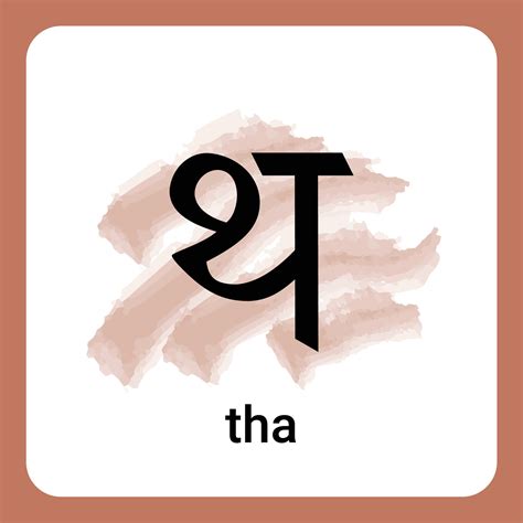 THA .